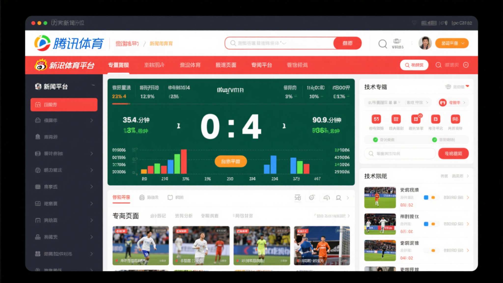 世界杯竞猜平台简介
