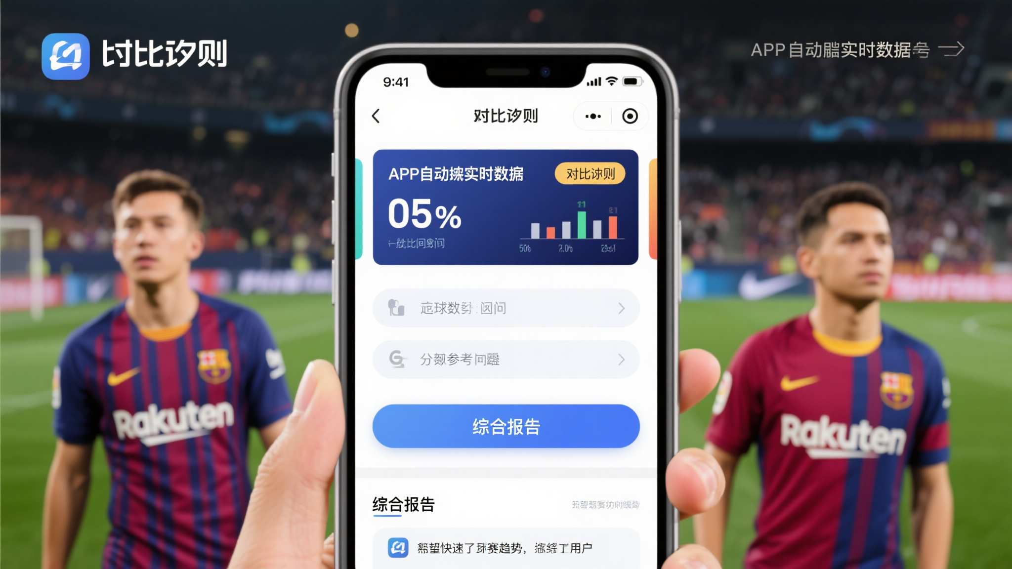 世界杯竞猜平台简介